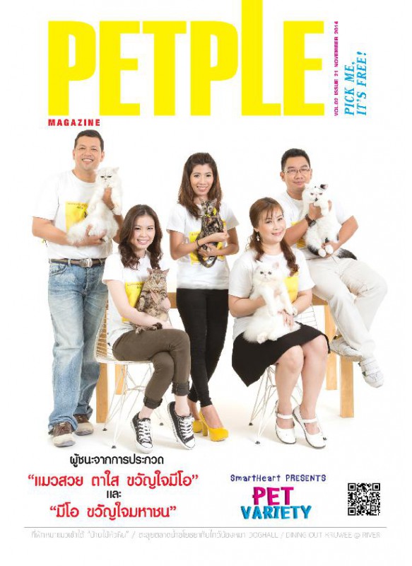 PetpleMagazine Issue  21 November 2014