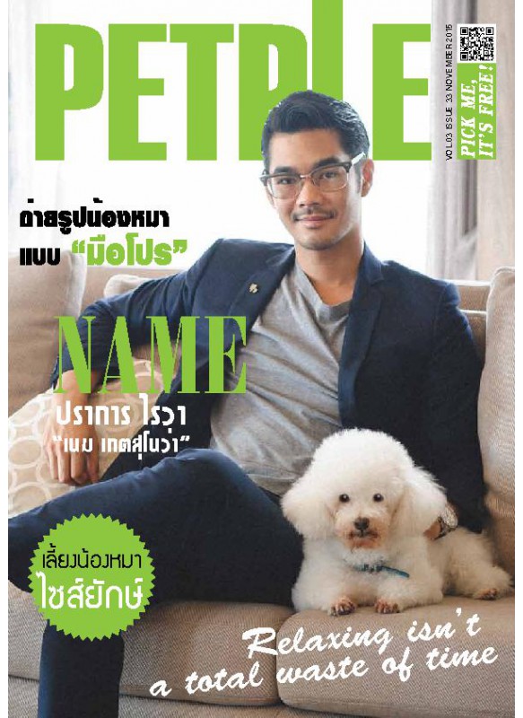 PetpleMagazine Issue 33 November 2015