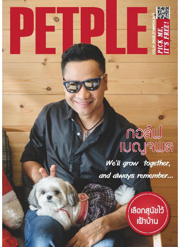 PetpleMagazine Issue 37 March 2016