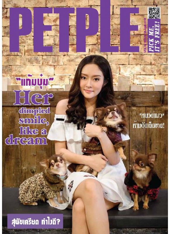 PetpleMagazine Issue 38 April 2016
