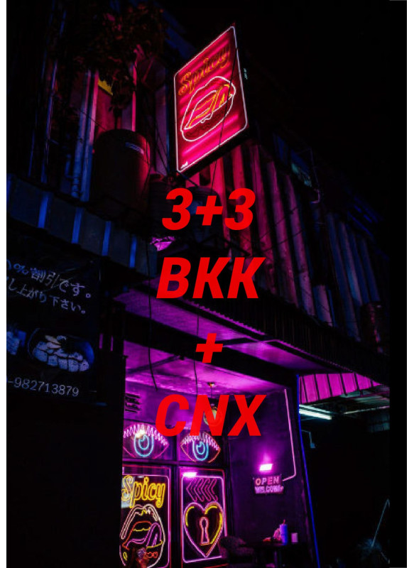 OUTSIDER’S EYE: BKK+CNX