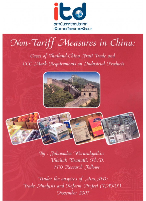 Non-Tariff Measures in China: Cases of CCC Mark Requirement on Industrial Products