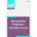 Recognition Programs : เครื่องมือรักษาคนเก่ง