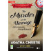 Agatha Christie อกาทา คริสตี ราชินีแห่งนวนิยายสืบสวนฆาตกรรม : The Murder at the Vicarage ปริศนาฆาตกรรม...นักบุญหรือคนบาป