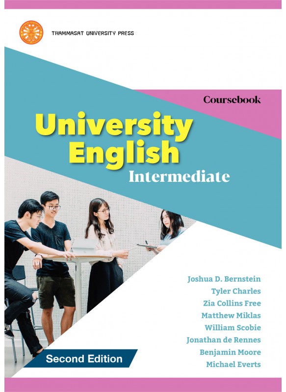 University English: Pre-Intermediate