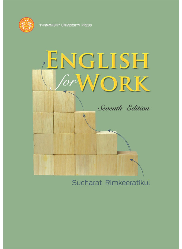 English  for  Work  ฉพ.7