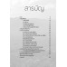 เอกสารการจัดการป่าตะวันตก 20 ล้านไร่ และการเสนอคุณค่าของผืนป่าตะวันตกสู่มรดกโลก